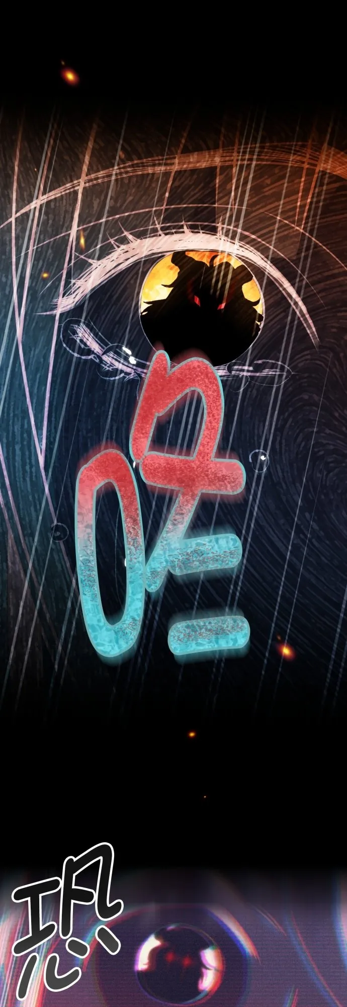 第44话 第27页