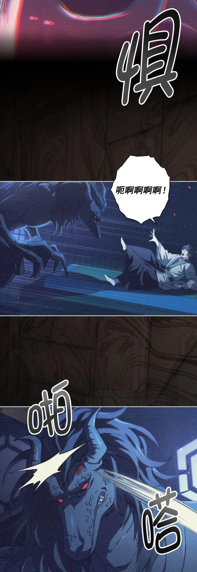 第44话 第28页