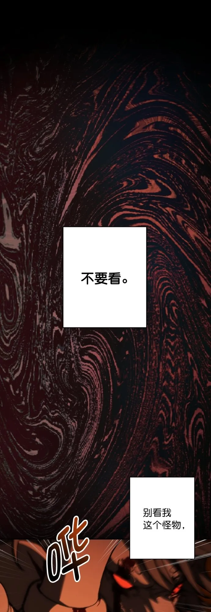 第44话 第32页