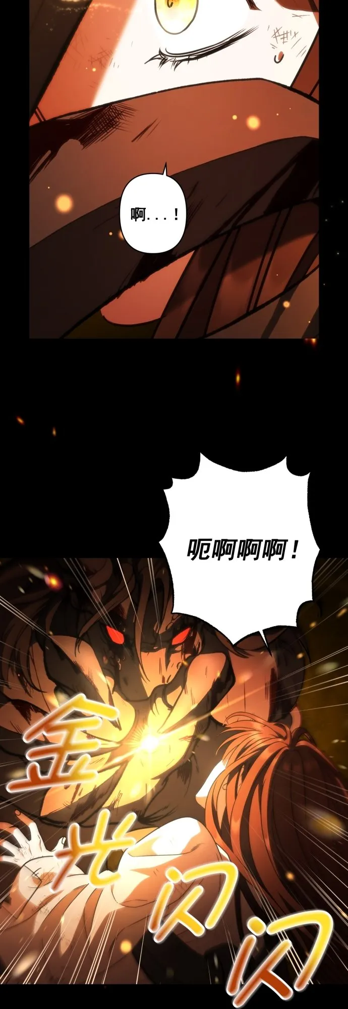 第44话 第34页