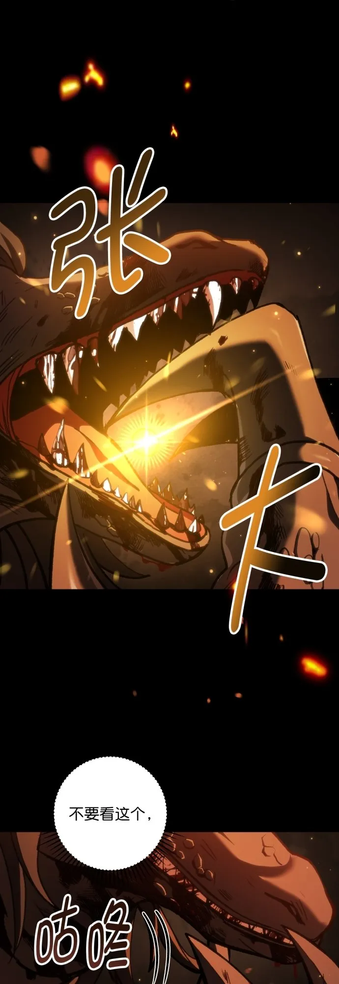 第44话 第35页