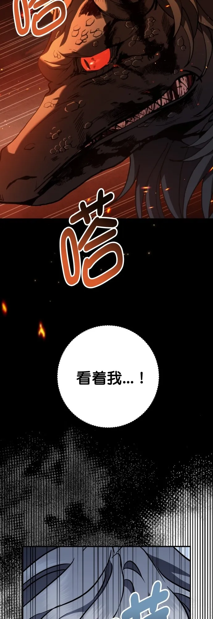 第44话 第37页