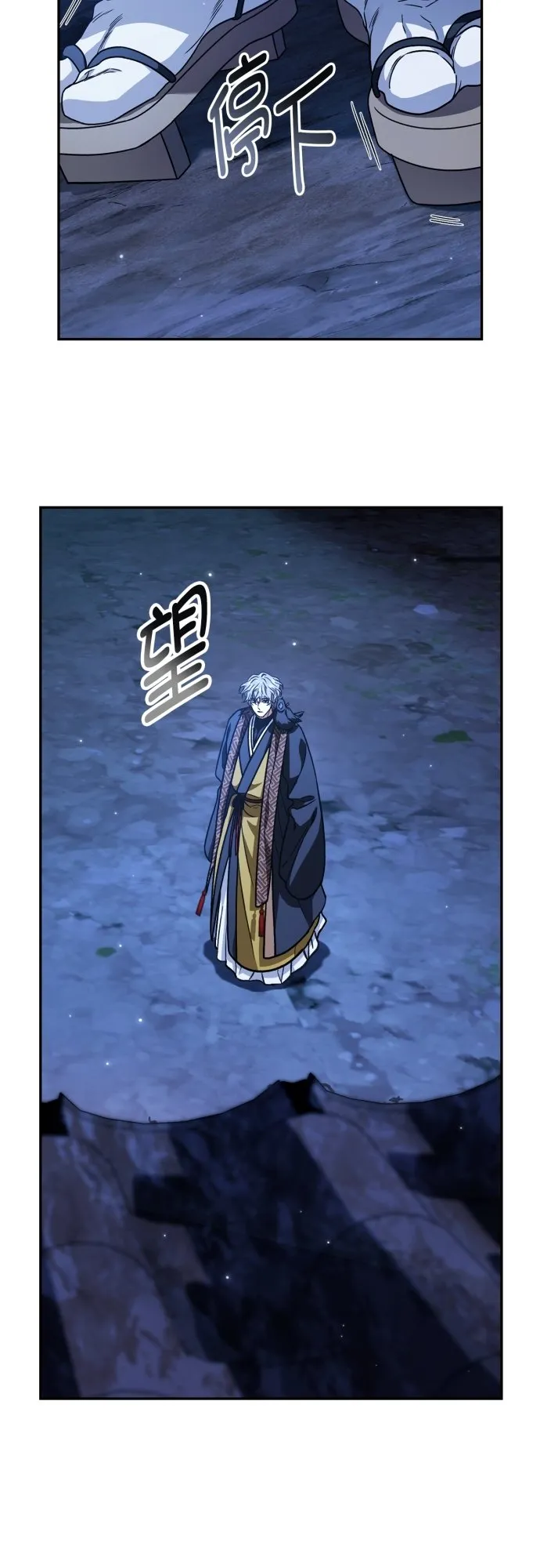 第44话 第42页