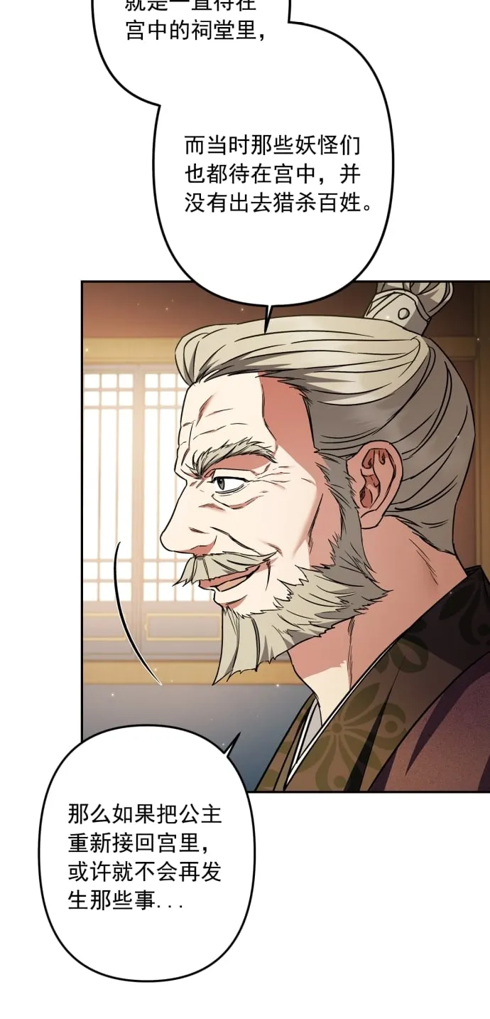 第45话 第15页