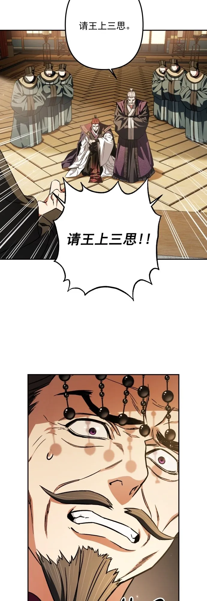 第45话 第17页