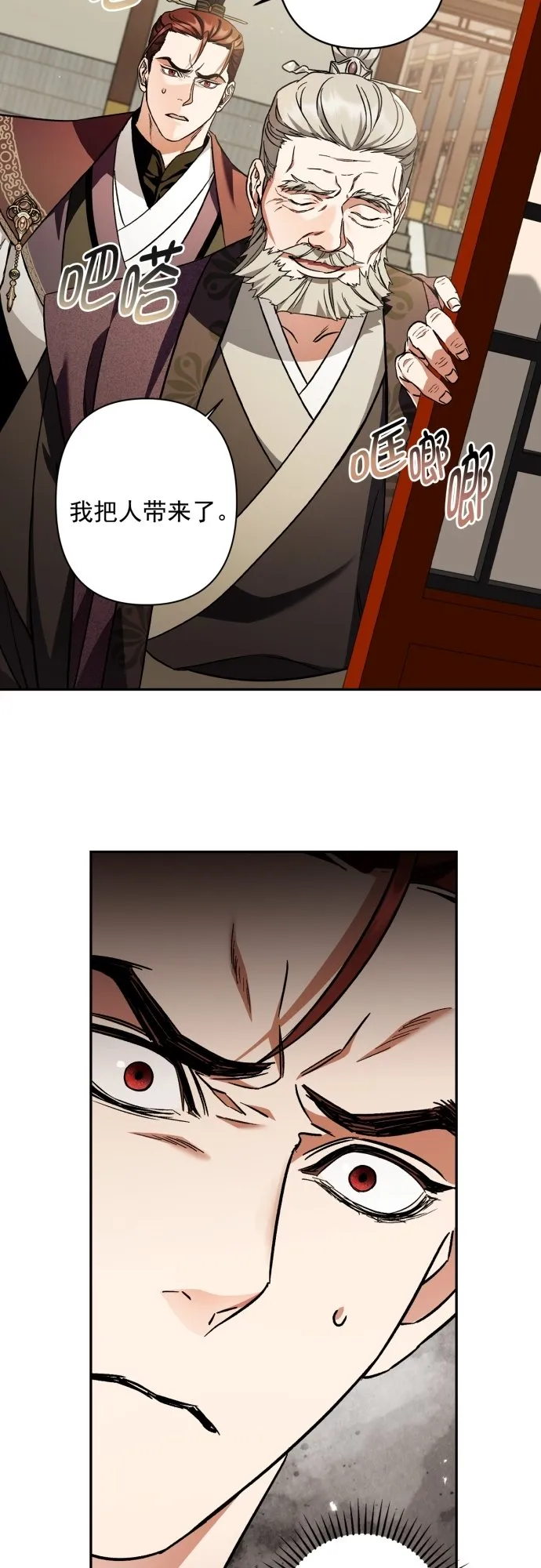 第45话 第27页