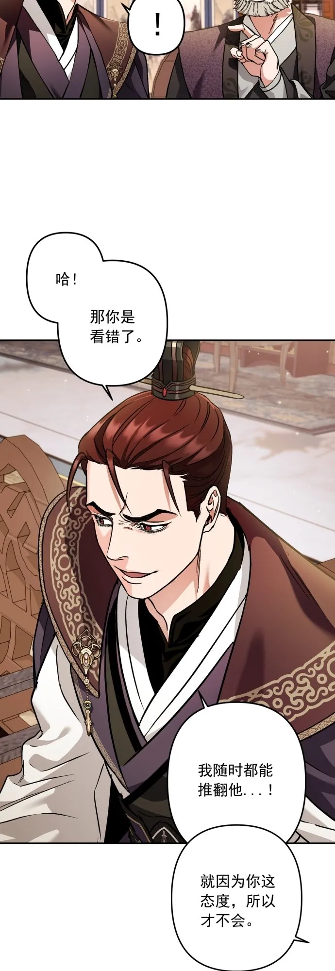 第45话 第35页