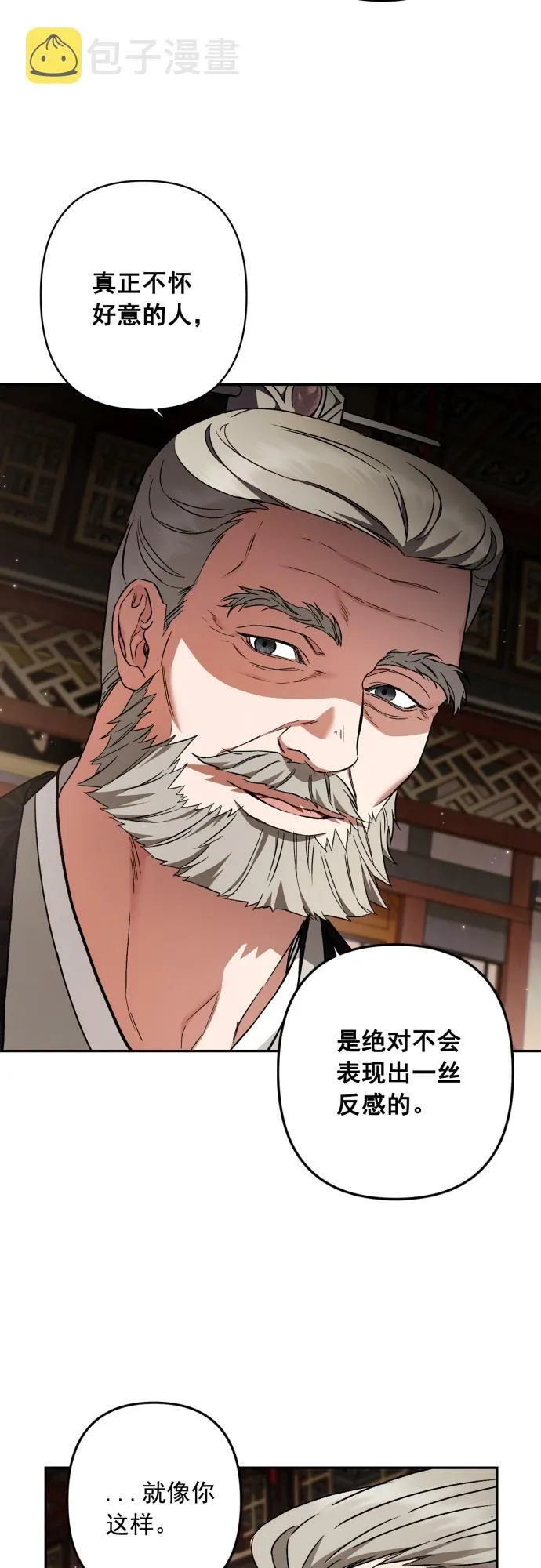 第45话 第36页
