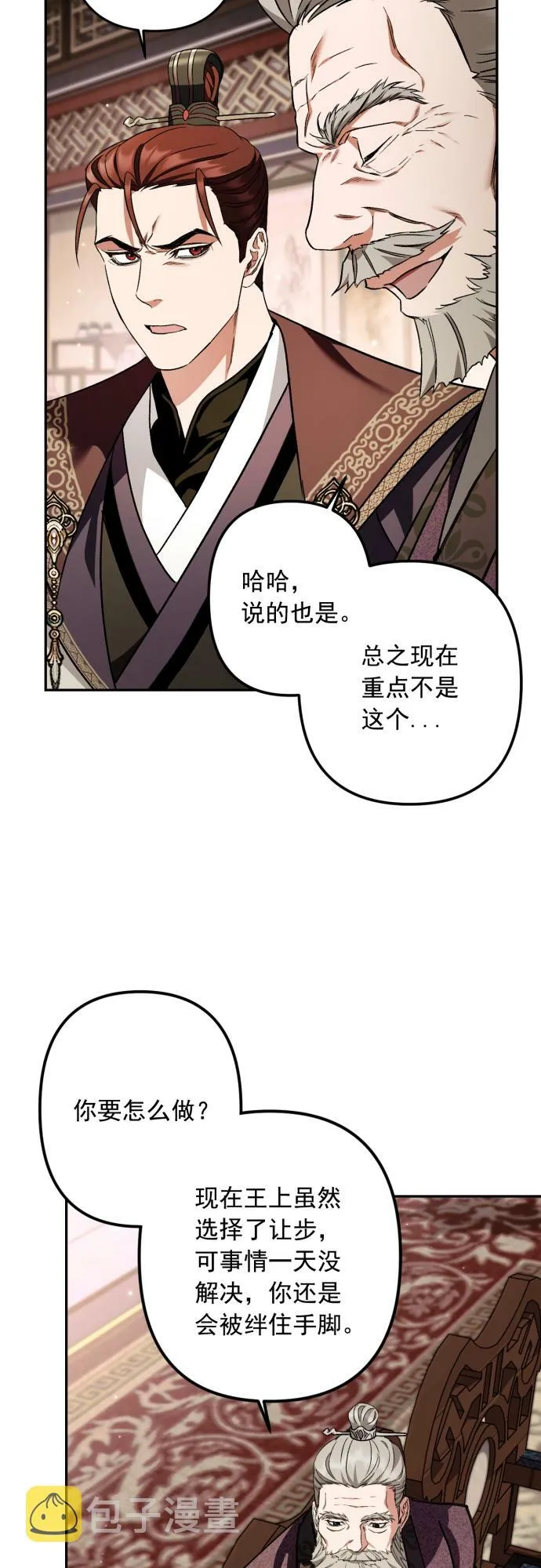 第45话 第37页