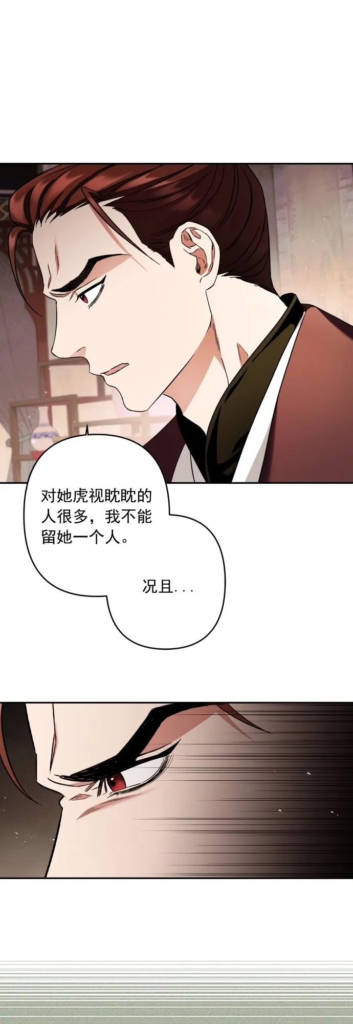 第45话 第39页