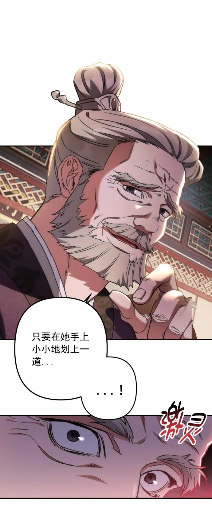 第45话 第44页