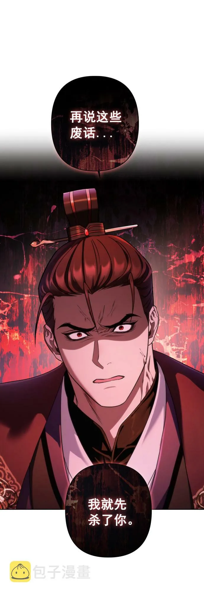 第45话 第45页