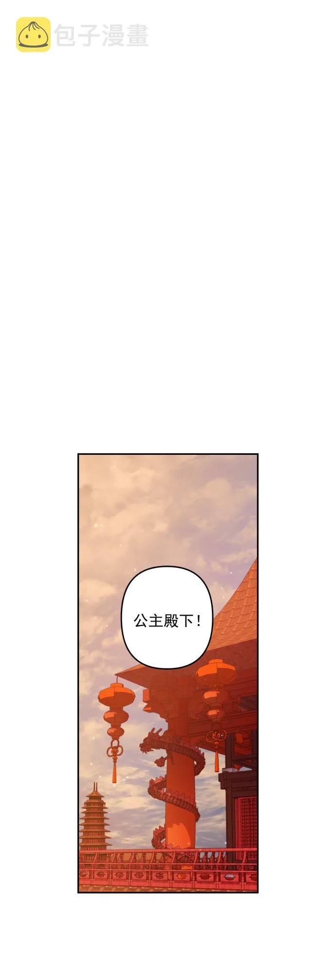 第45话 第49页