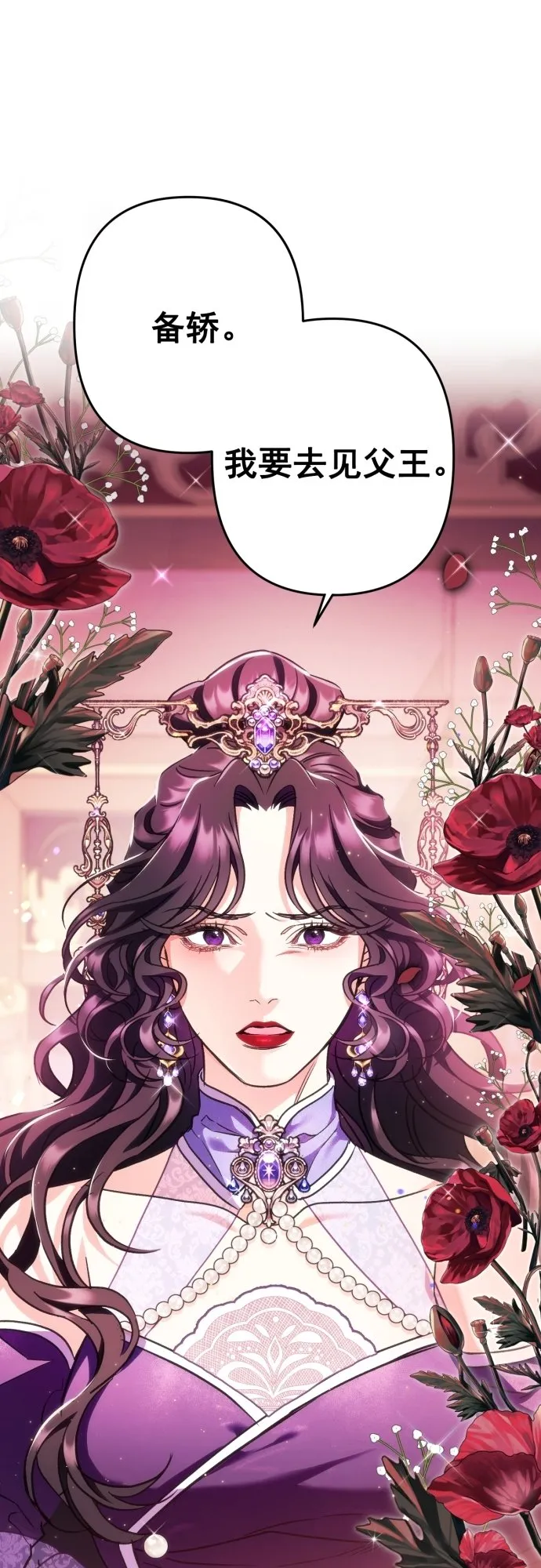 第45话 第52页