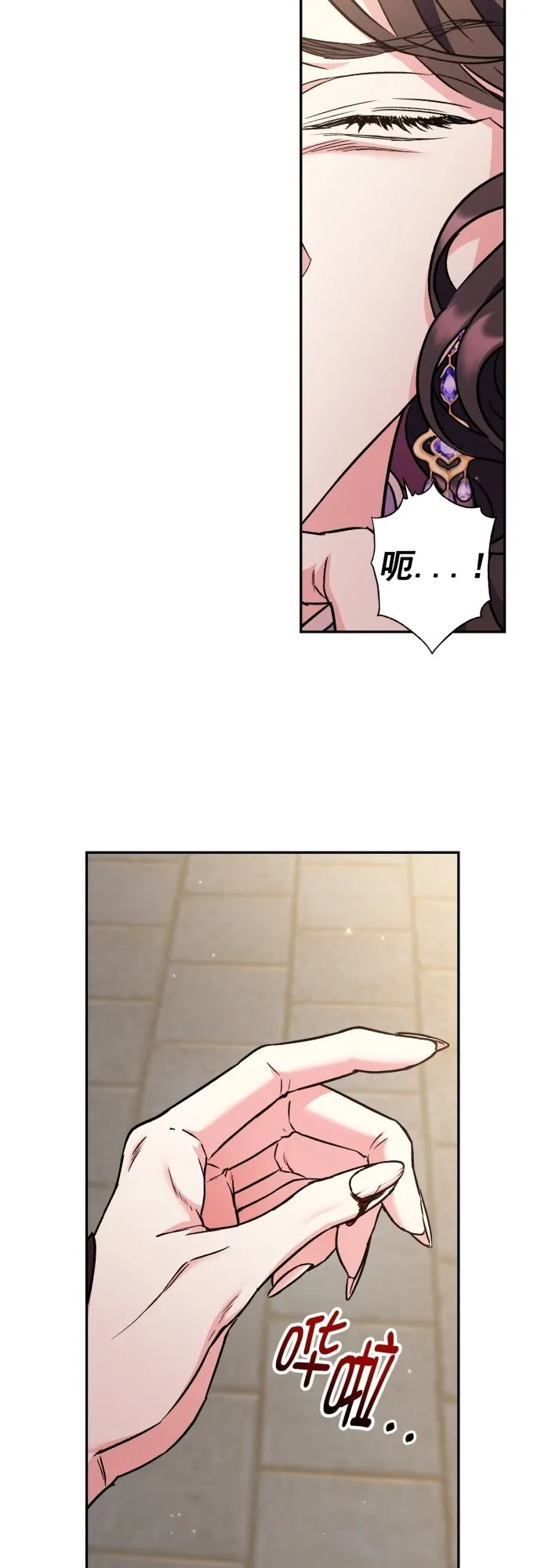 第46话 第7页