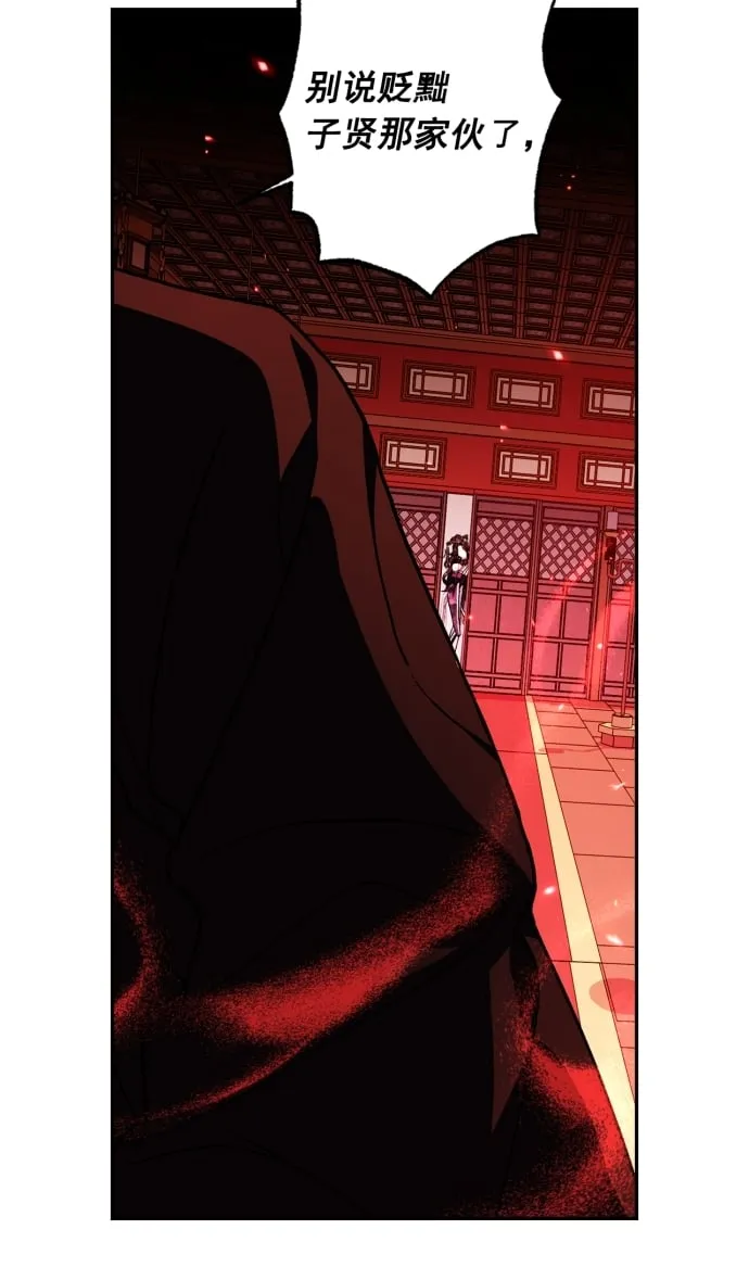 第46话 第15页