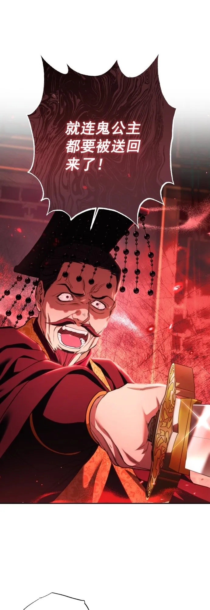 第46话 第16页