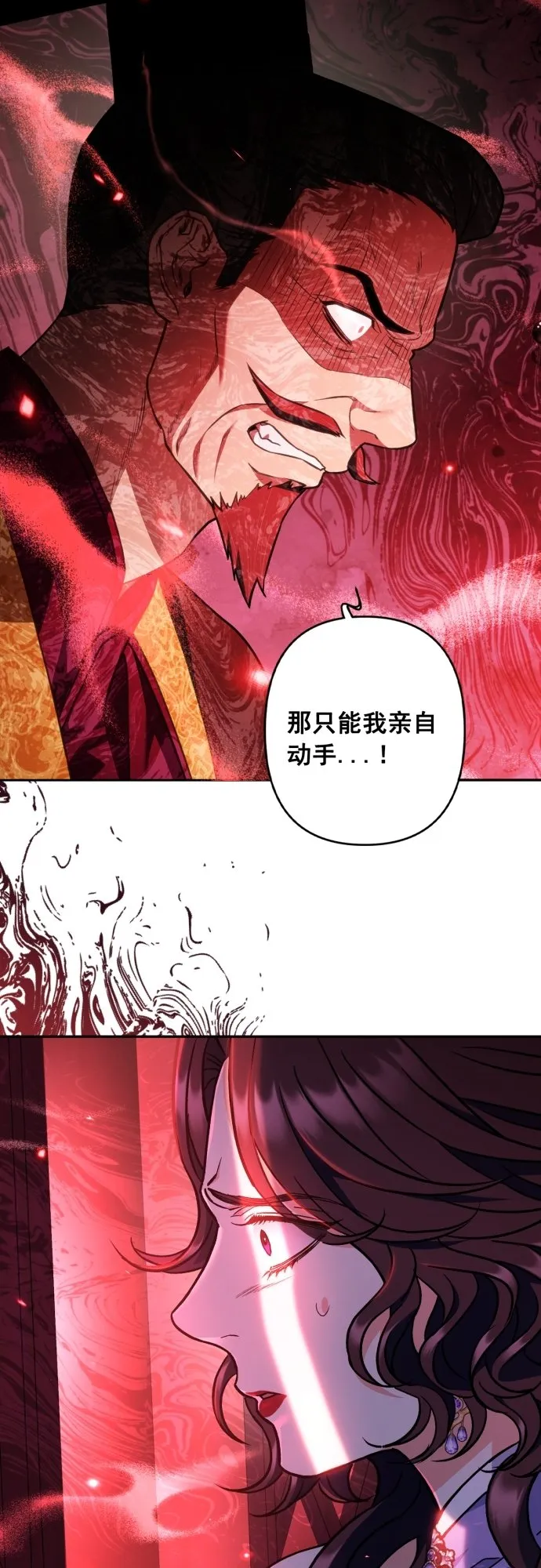 第46话 第20页