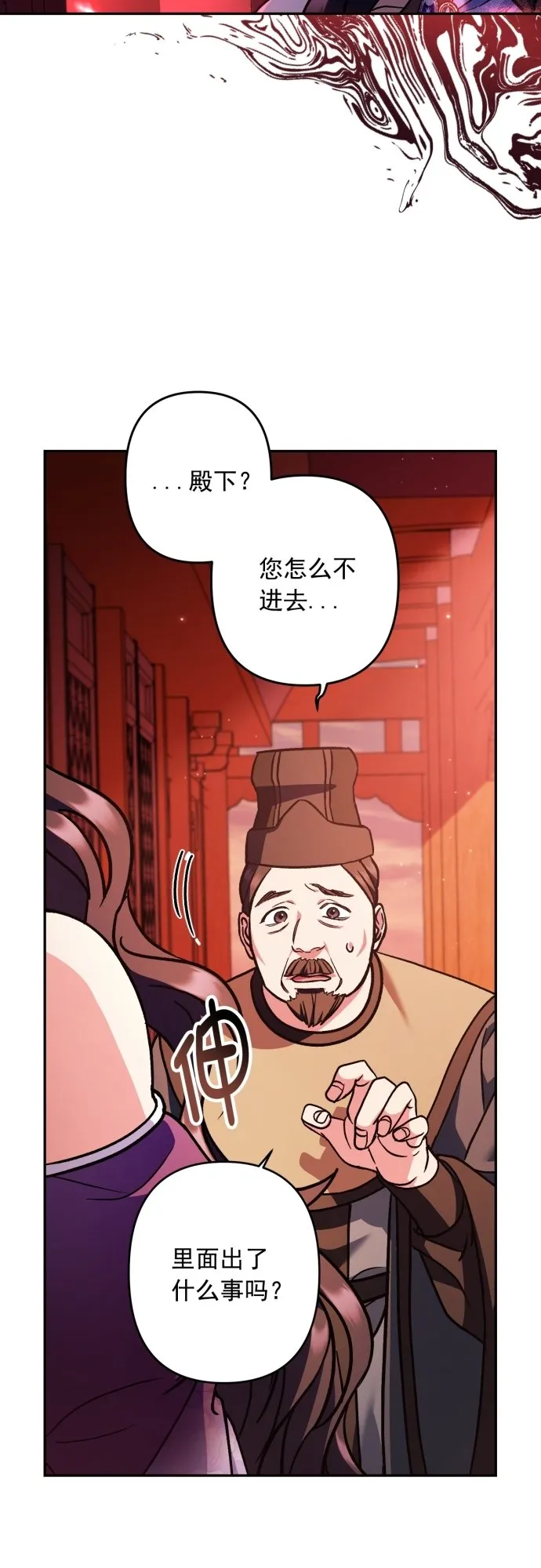 第46话 第21页