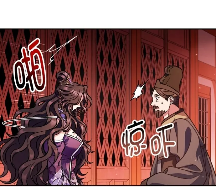 第46话 第22页