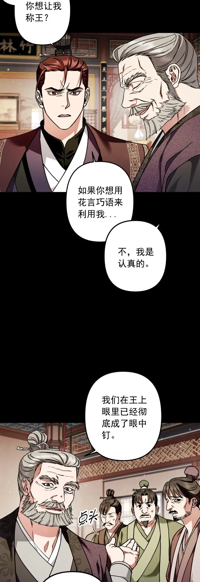 第46话 第35页