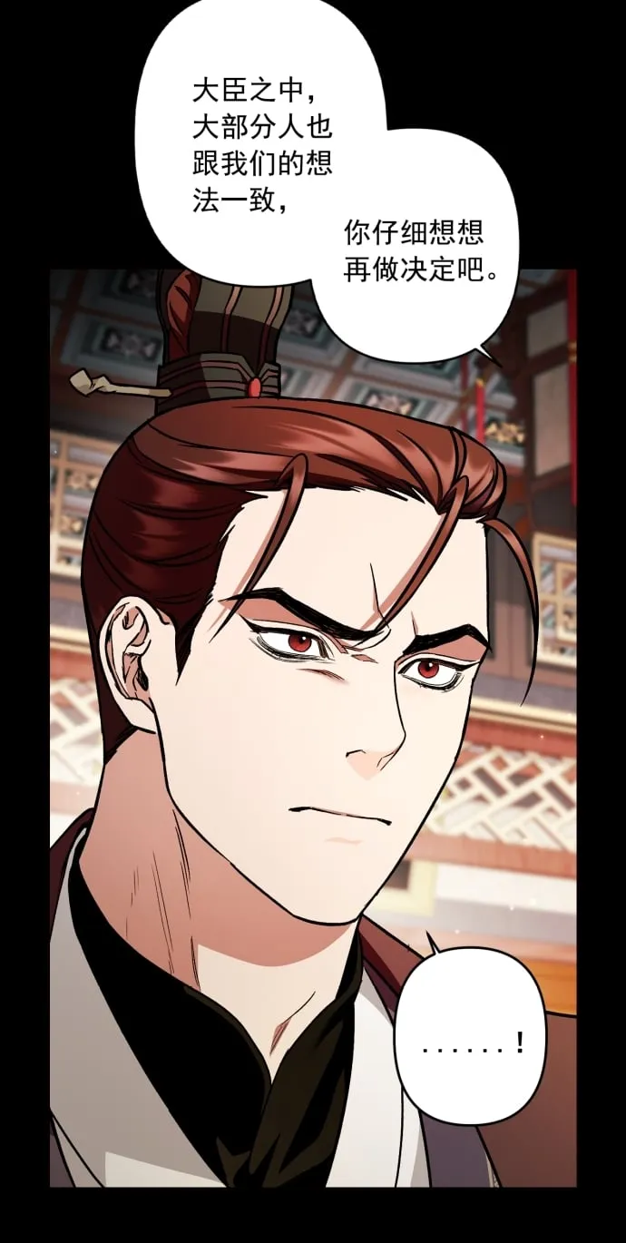 第46话 第37页