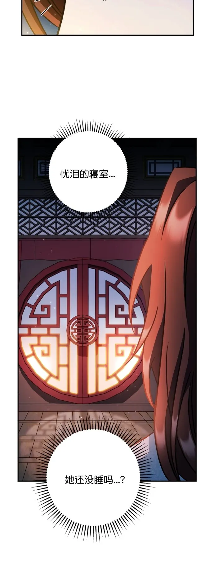 第46话 第43页