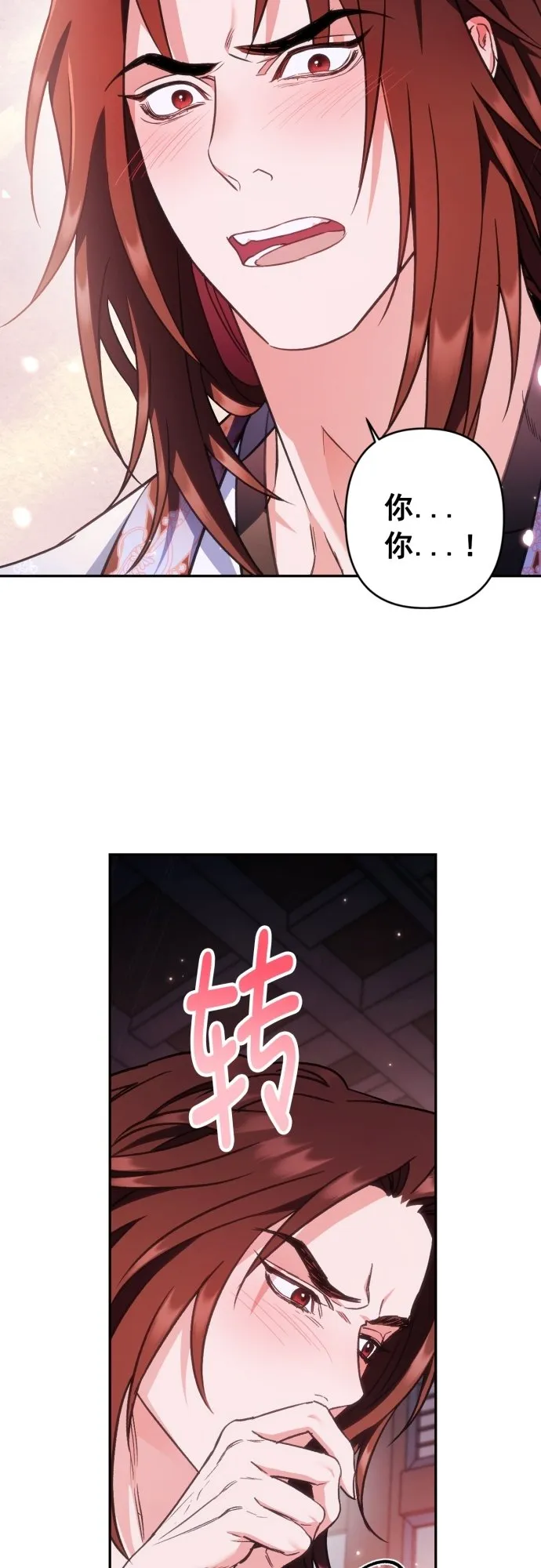 第46话 第46页