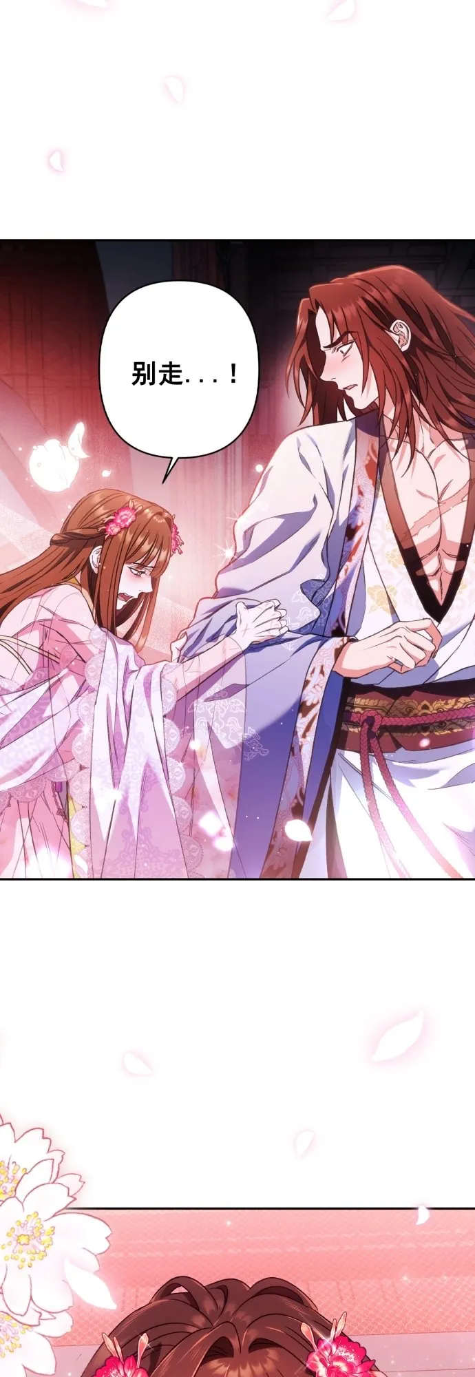 第46话 第48页