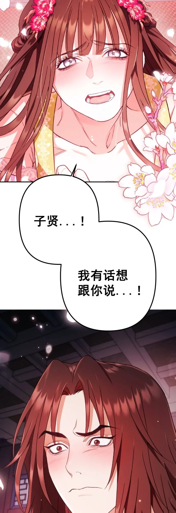 第46话 第49页