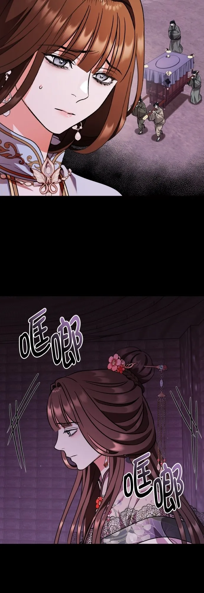 第47话 第5页