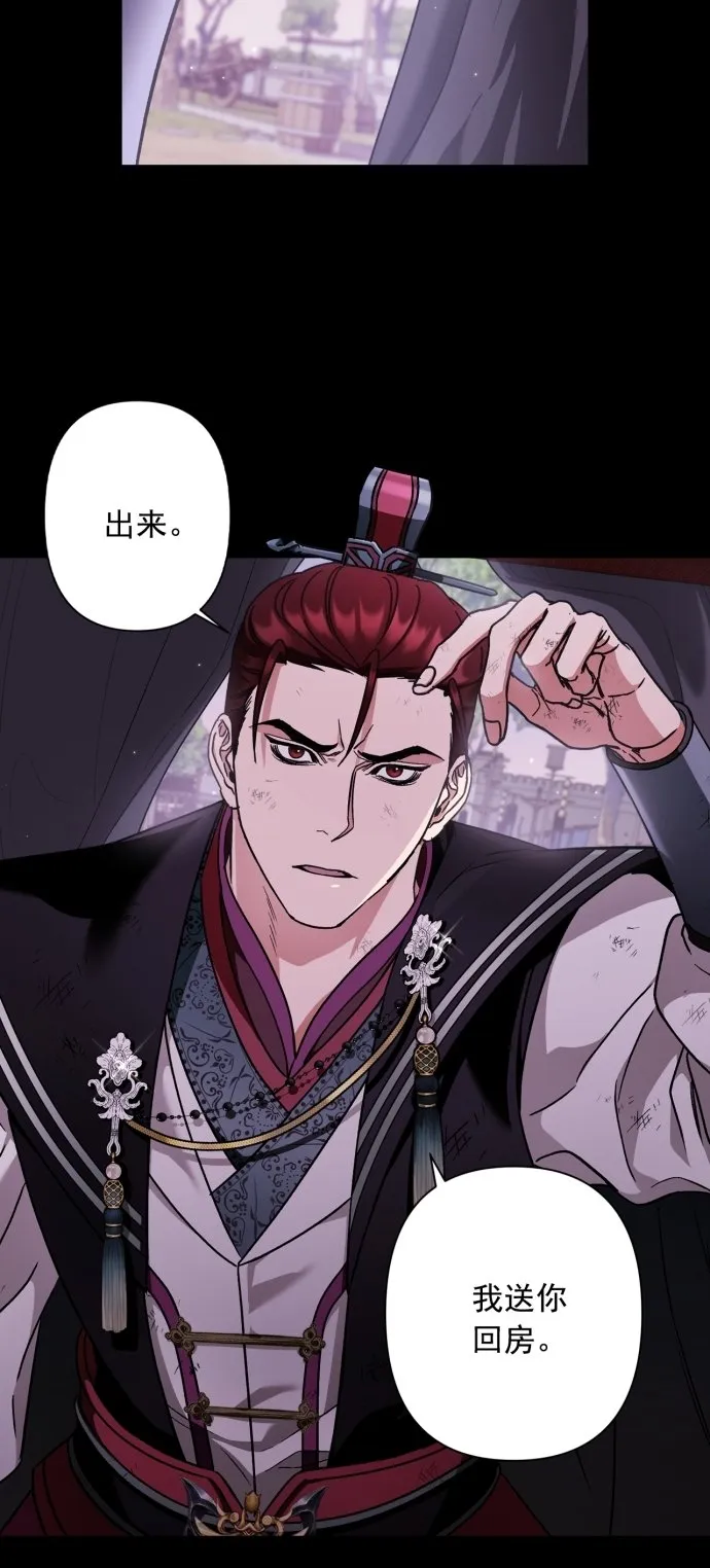 第47话 第7页
