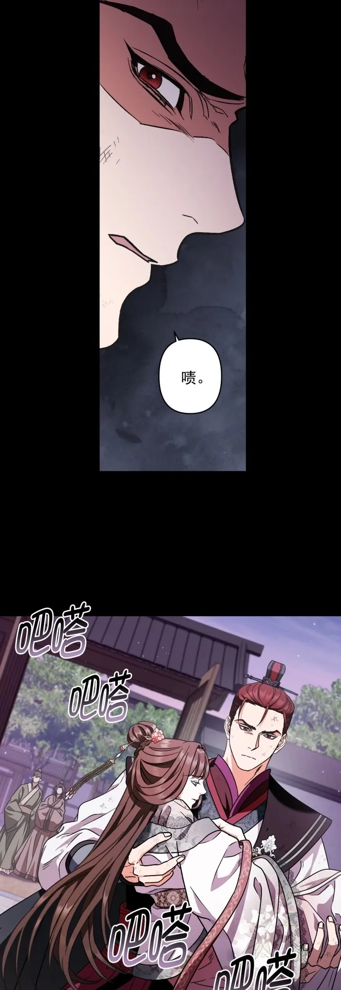 第47话 第12页