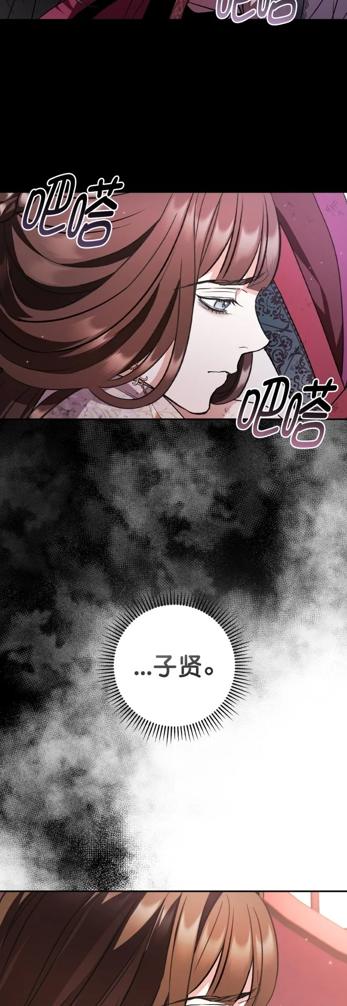 第47话 第13页