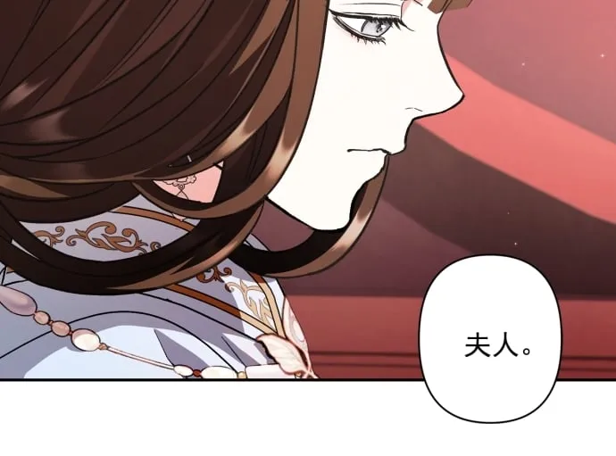 第47话 第14页