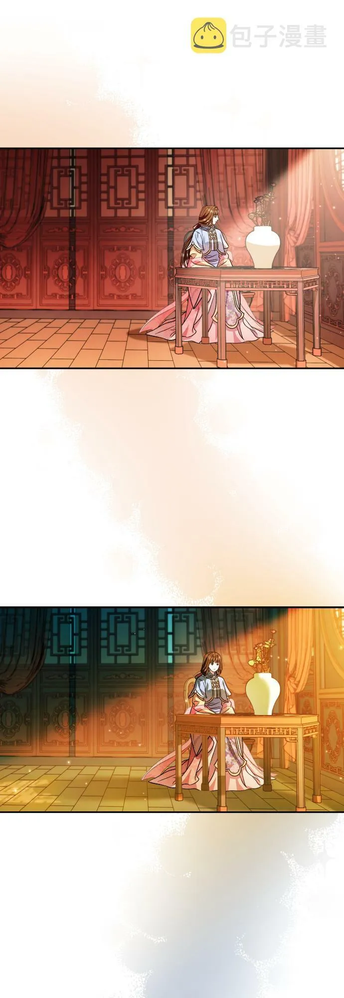第47话 第17页