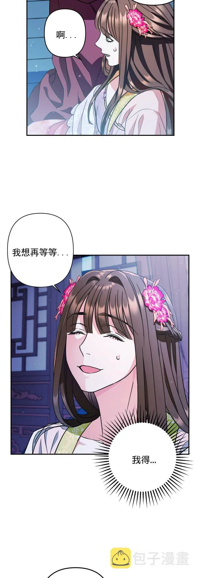 第47话 第19页