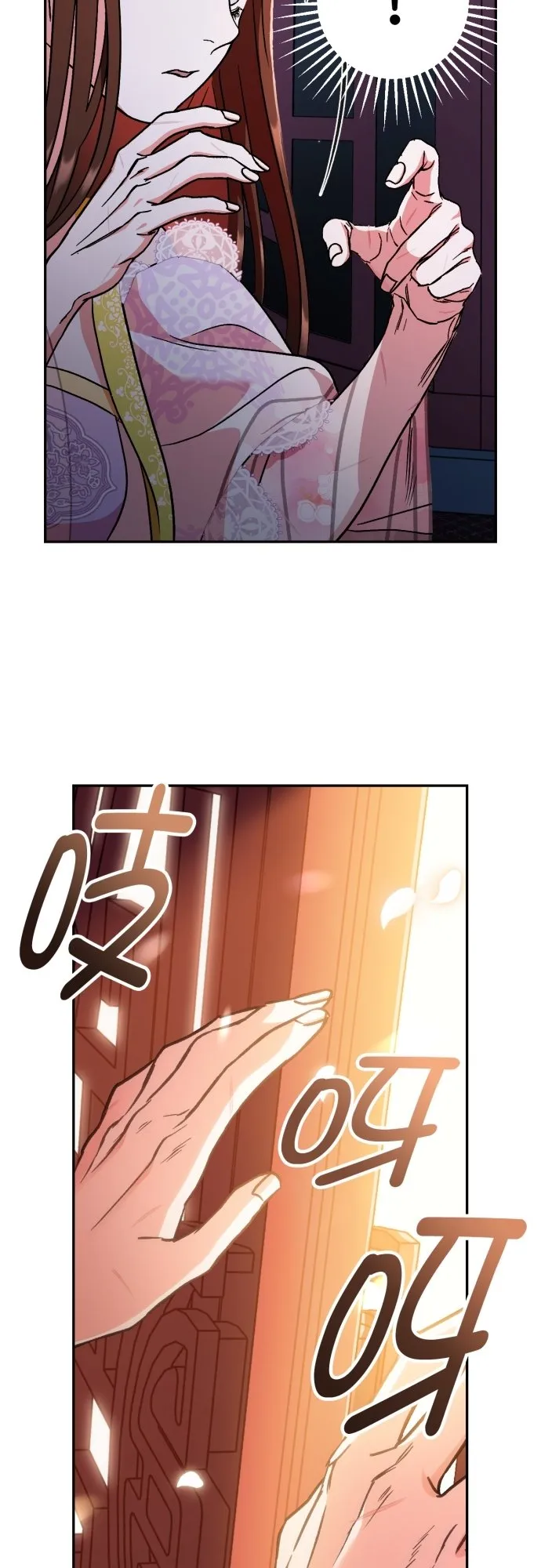 第47话 第26页