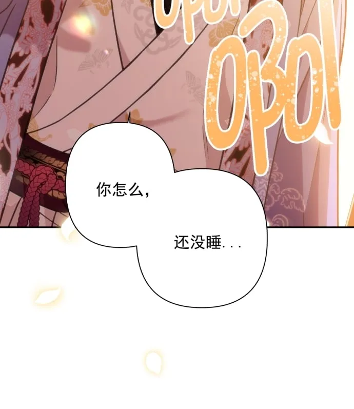 第47话 第28页