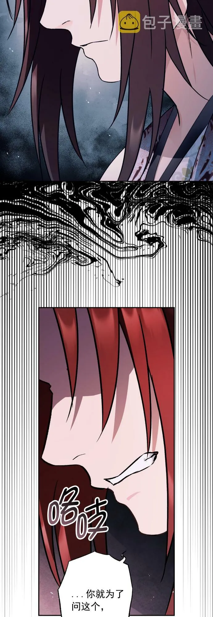 第47话 第36页