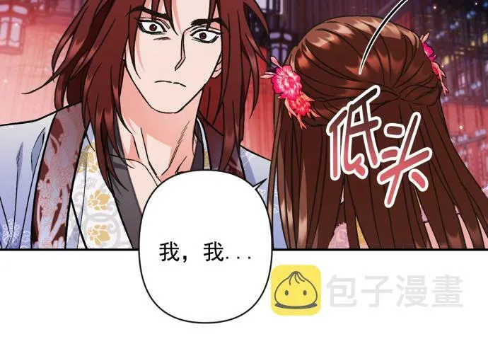第47话 第41页