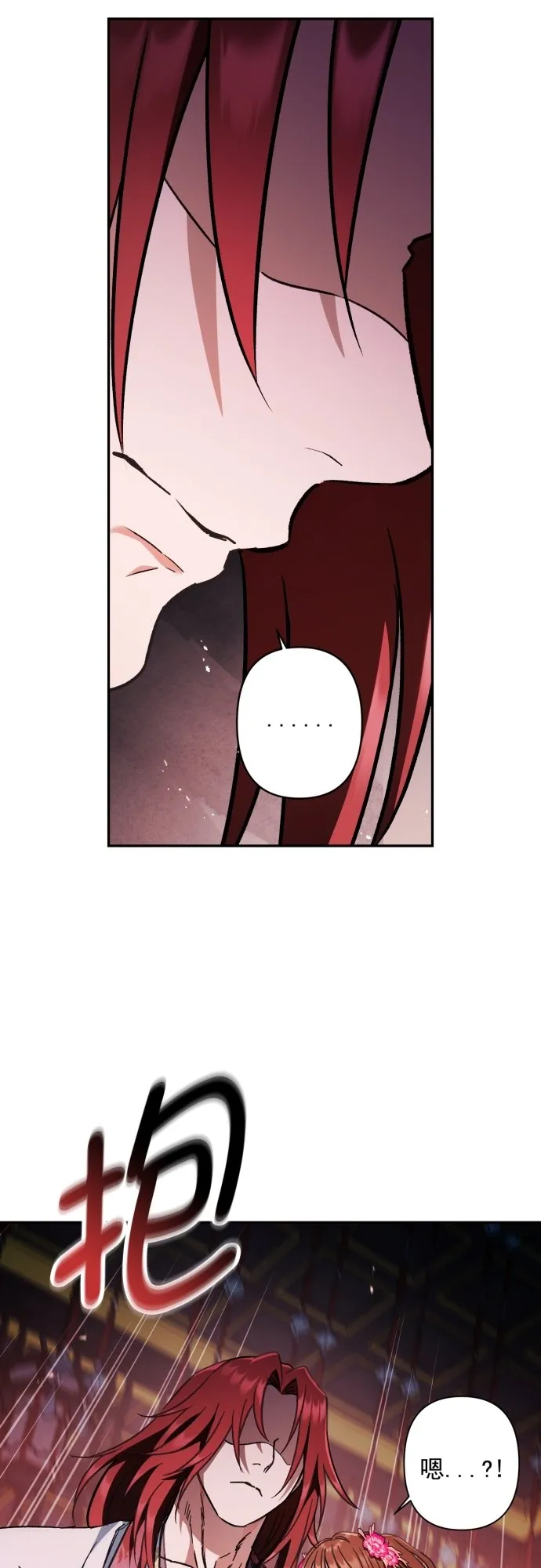 第47话 第43页