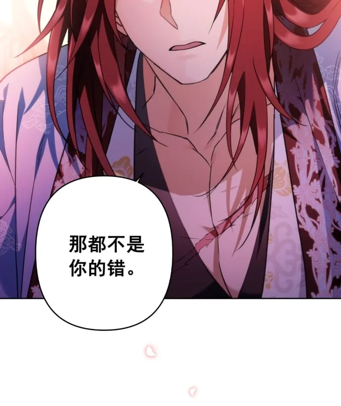 第47话 第47页