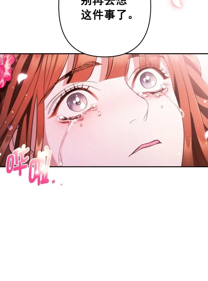 第47话 第49页