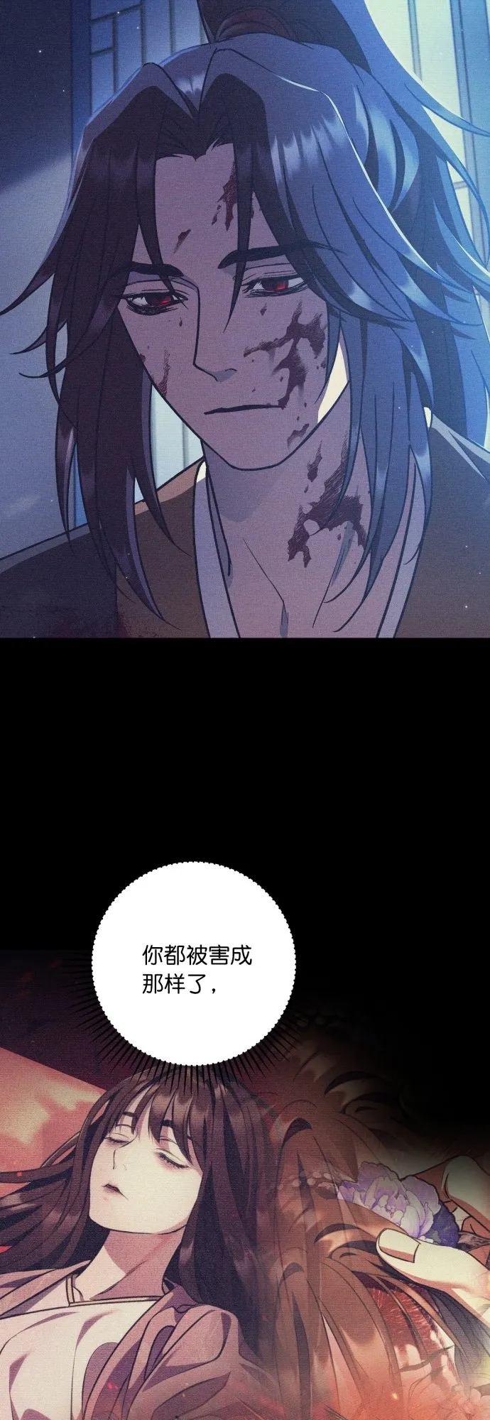 第48话 第7页