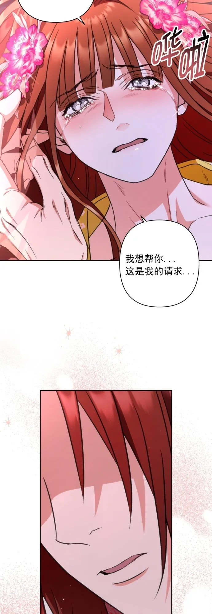 第48话 第10页