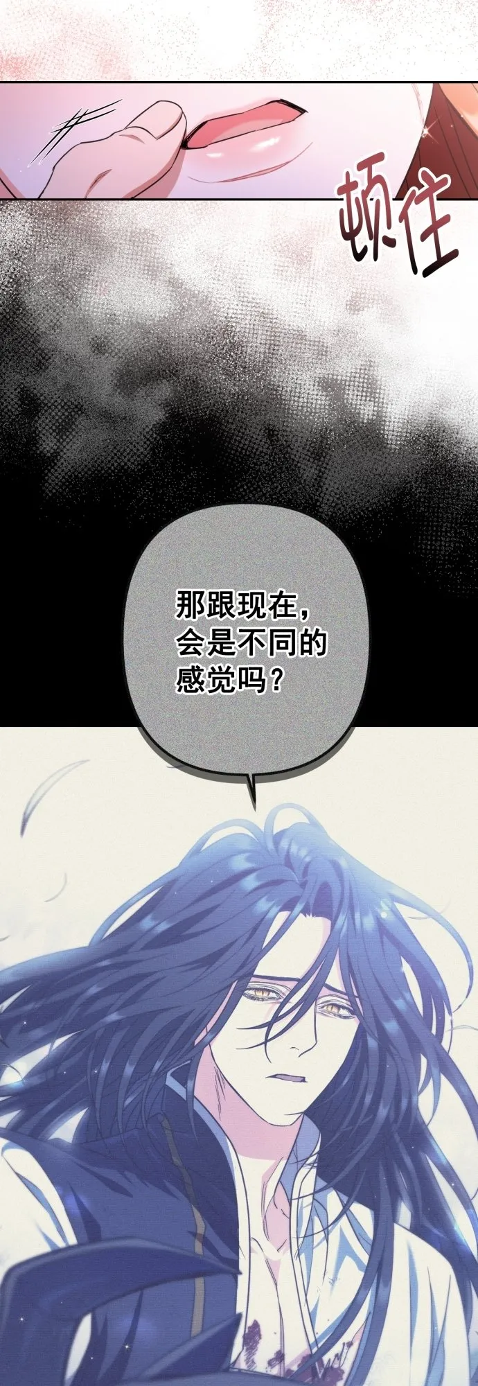 第48话 第12页