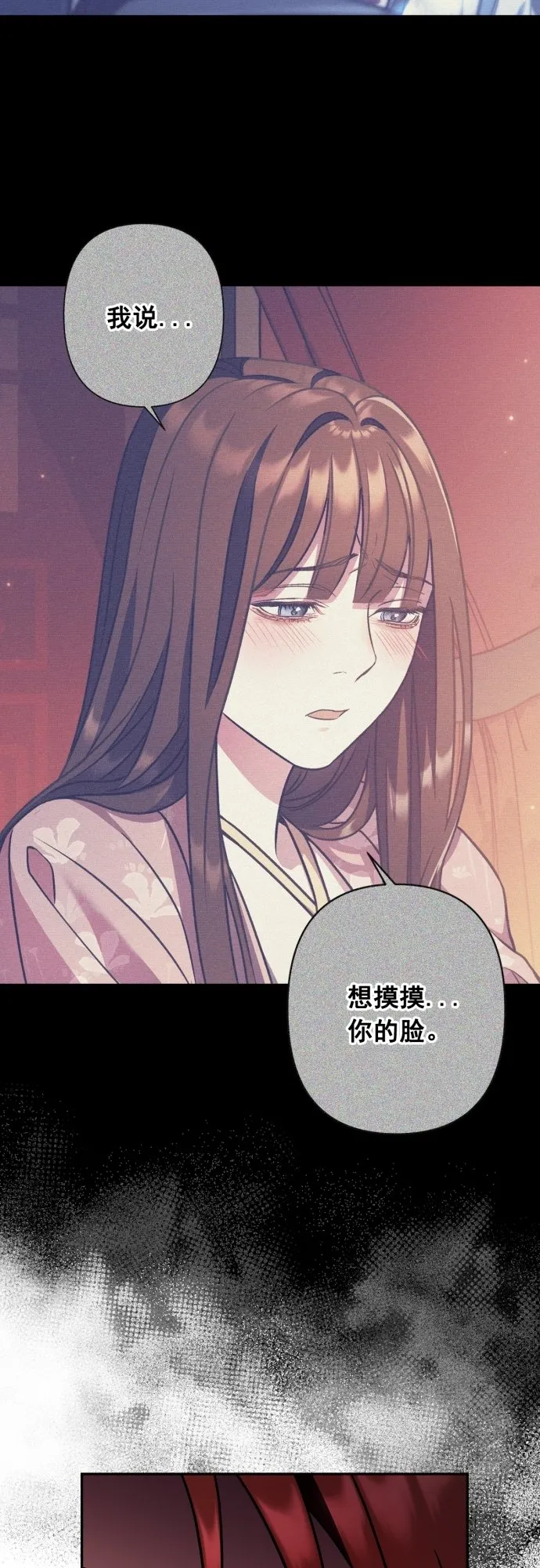 第48话 第13页