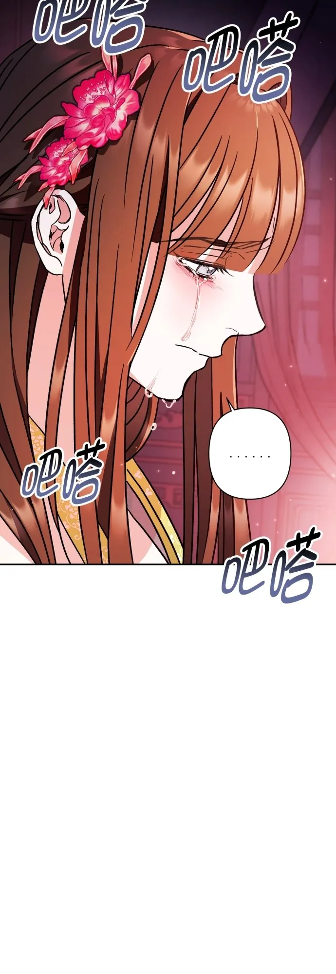 第48话 第18页