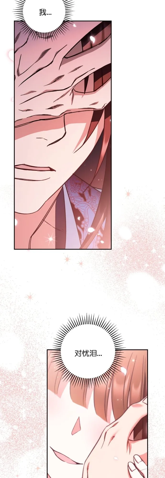 第48话 第22页